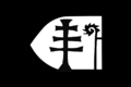 2017年10月29日 (日) 14:37版本的缩略图