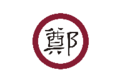 2020年3月12日 (四) 16:57版本的缩略图